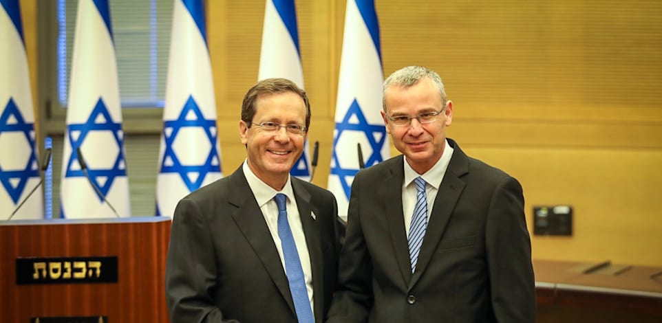 יצחק הרצוג ויו"ר הכנסת, יריב לוין / צילום: דוברות הכנסת, נועם מושקוביץ