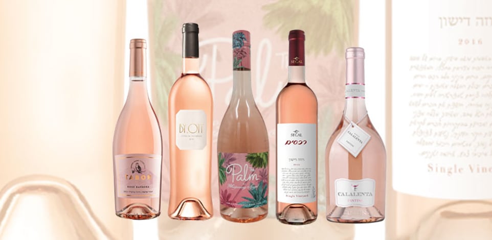 לרגל יום הרוזה הבינלאומי: 5 המלצות ורודות / צילום: יח"צ