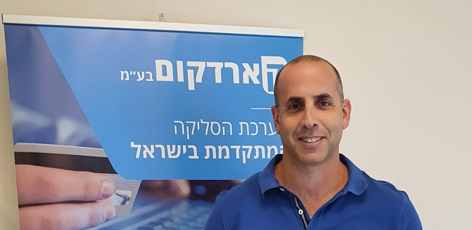 ערן מלאך מנכ"ל חברת קארדקום / צילום: רביד זאדה