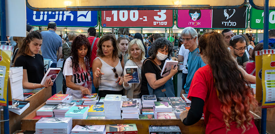 שבוע הספר בתל אביב, 2021 / צילום: כדיה לוי