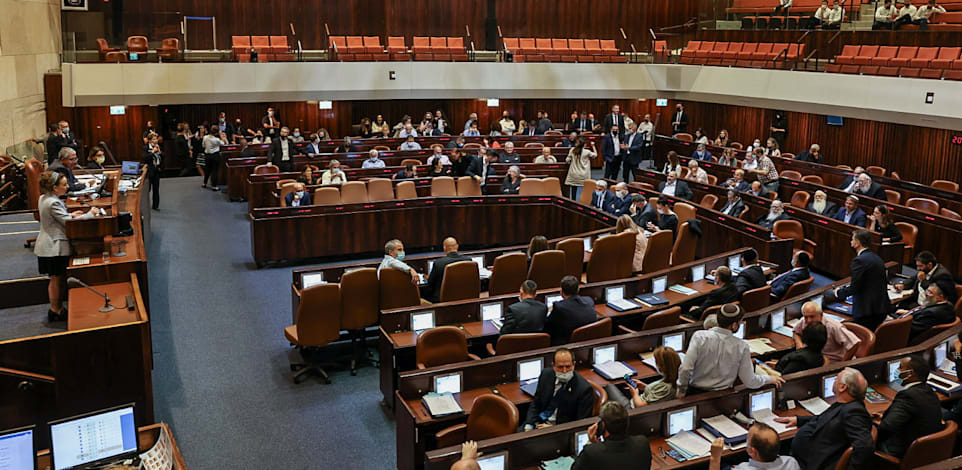 מליאת הכנסת / צילום: דוברות הכנסת, דני שם טוב