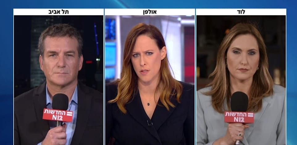 חדשות 12 / צילום: צילום מסך