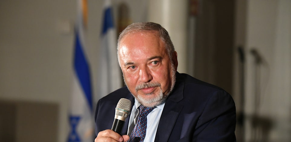 שר האוצר אביגדור ליברמן / צילום: איל יצהר