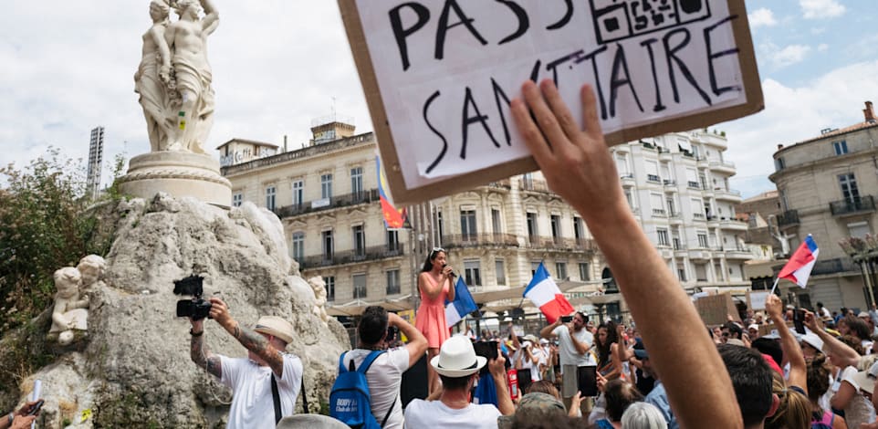 הפגנות בצרפת נגד התו הירוק / צילום: Reuters, Nicolas Portnoi / Hans Lucas
