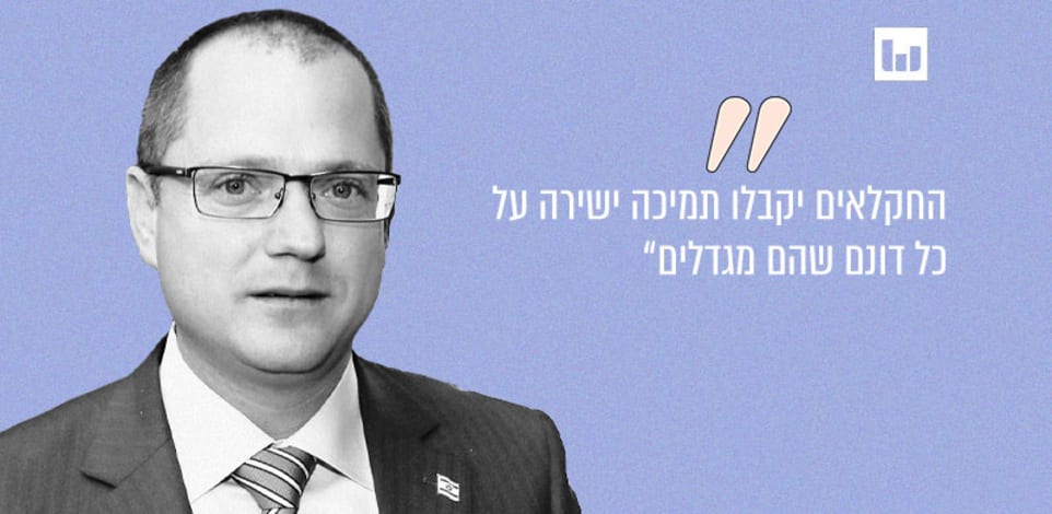 עודד פורר, ישראל ביתנו יומן 90, רדיו 90FM, 3.8.21 / צילום: יוסי כהן