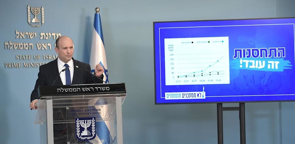 ראש הממשלה נפתלי בנט הערב / צילום: קובי גדעון, לע''מ