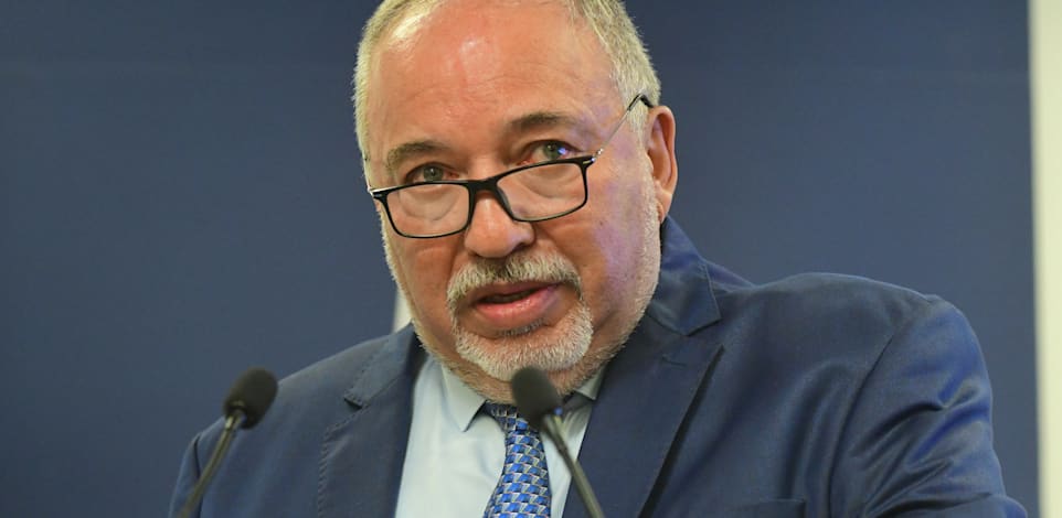 שר האוצר אביגדור ליברמן / צילום: רפי קוץ