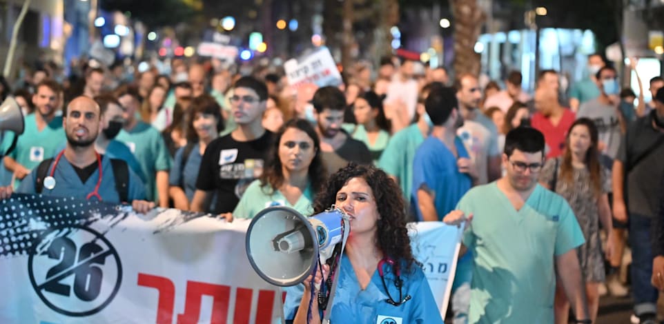 הפגנת מתמחים נגד תנאי התורנויות, אוקטובר 2021 / צילום: אלעד גוטמן