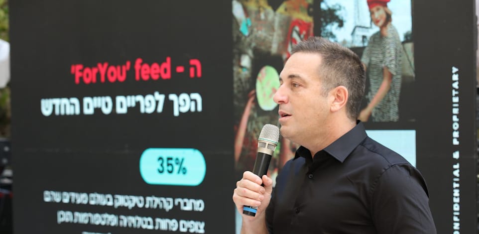 אסף שגיא, מנכ''ל טיקטוק ישראל. “חברנו לפלטפורמות האיקומרס הגדולות בעולם'' / צילום: דור אליהו