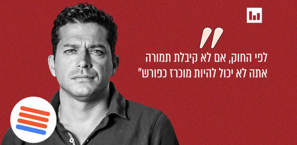 עמיחי שיקלי / צילום: רמי זרנגר