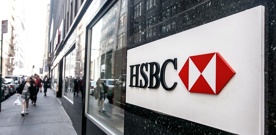 בניין HSBC במנהטן / צילום: Shutterstock, Roman Tiraspolsky