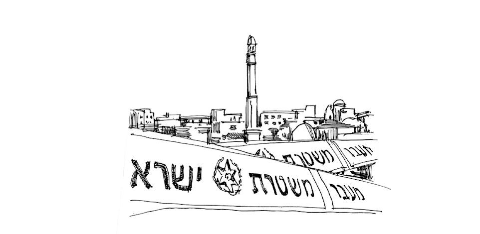 האלימות בחברה הערבית / איור: גיל ג'יבלי