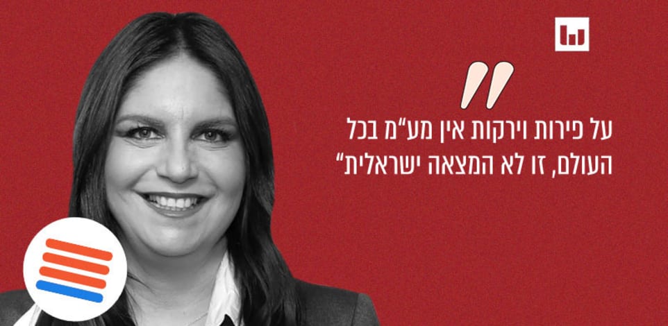 קרן ברק, ליכוד חיים ועקיבא, כאן ב’, 9.12.21 / צילום: דוברות הכנסת