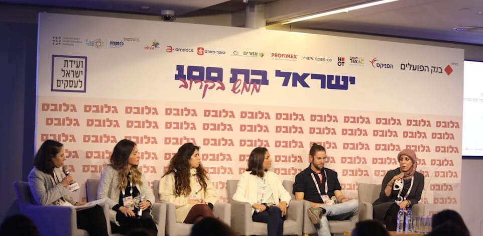 פאנל החלוצים הצעירים / צילום: שלומי יוסף