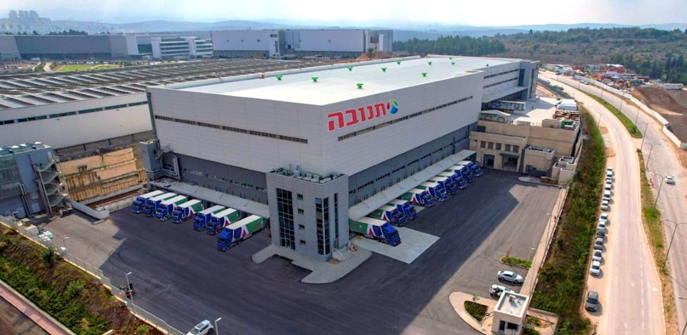מרלו''ג תנובה מודיעין / צילום: באדיבות דוברות תנובה