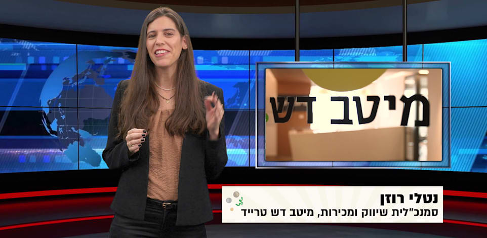 צילום: איתן בייגל