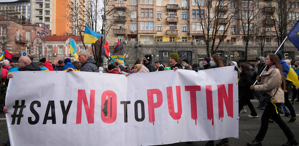 הפגנה בקייב נגד רוסיה. ניסיון העבר מלמד שמתקפות סייבר נגד אוקראינה הן חלק מניסיון מתוזמר מצד רוסיה לפגיעה במרקם החיים בה / צילום: Associated Press, Efrem Lukatsky