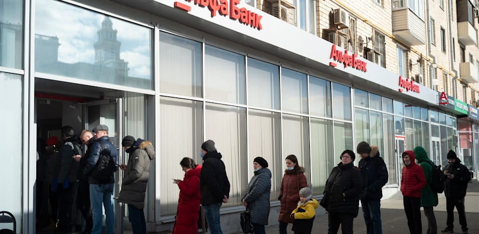 בעקבות הסנקציות של המערב על רוסיה: תור למשיכת כסף באחד הבנקים במוסקבה / צילום: Associated Press, Alexei Druzhinin