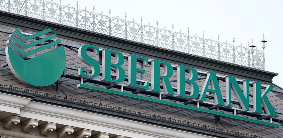 סברבנק, אחד הבנקים הרוסים הגדולים באירופה. סוגר שעריו ביבשת / צילום: Reuters, Leonhard Foeger