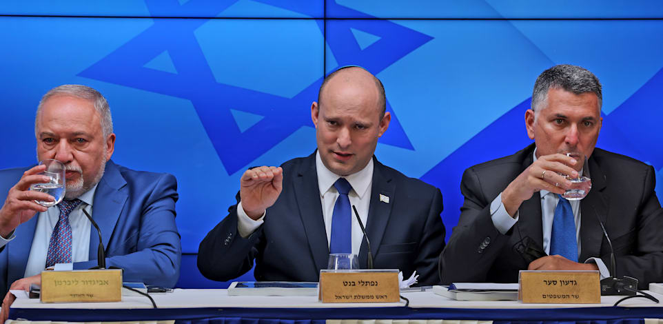 שר המשפטים גדעון סער (מימין), ראש הממשלה נפתלי בנט ושר האוצר אביגדור ליברמן / צילום: Associated Press, Menahem Kahana