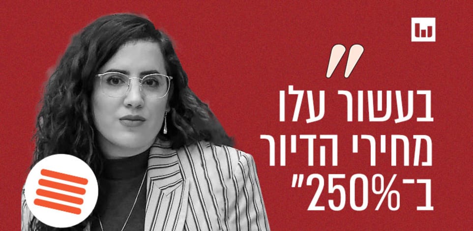 ח''כ נעמה לזימי, העבודה / צילום: נועם מושקוביץ, דוברות הכנסת