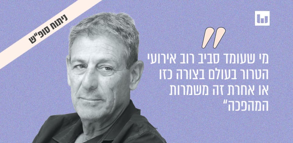 רם בן ברק, יש עתיד. פגוש את העיתונות, חדשות 12, 19.3.22 / צילום: איל יצהר