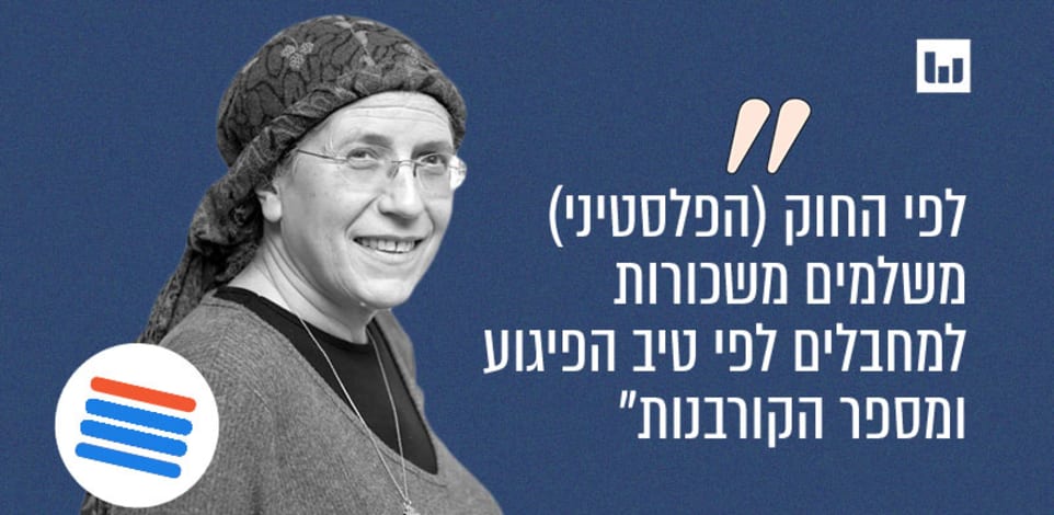 אורית סטרוק, הציונות הדתית / צילום: יצחק קלמן