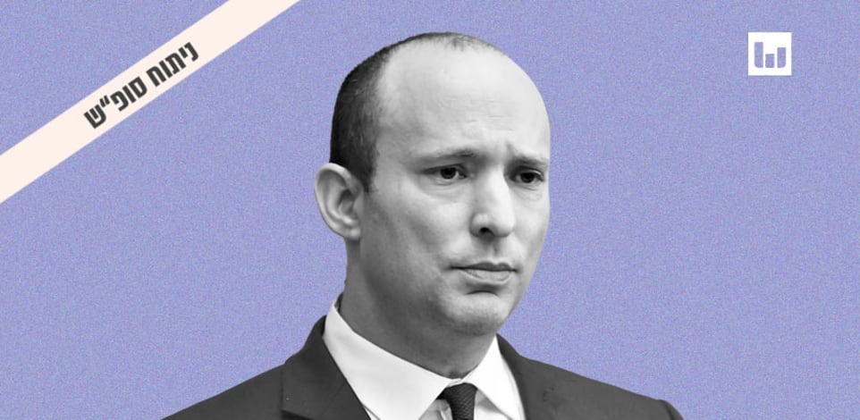 צילום: רפי קוץ