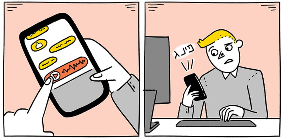 הפסקת קפה. הַמַּכָּה הַ–11 / איור: הילה נועם