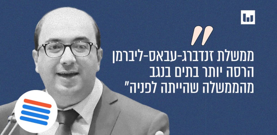 סמי אבו שחאדה, הרשימה המשותפת. חמש בערב, גלי צה''ל, 7.4.22 / צילום: דוברות הכנסת