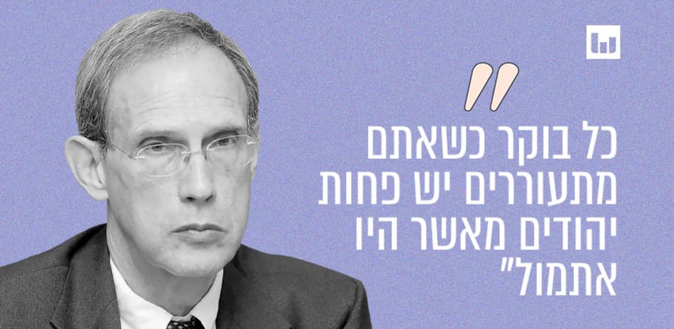 נחמן שי, העבודה העולם הבוקר,  רשת 13, 7.10.21 / צילום: איל יצהר