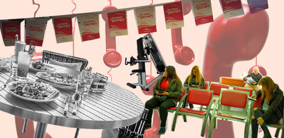 התור שלי / עיבוד: טלי בוגדנובסקי