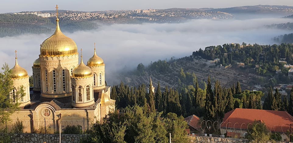 תצפית מהר אורה על מנזר גורנינסקי בעין כרם / צילום: פנינה עין מור