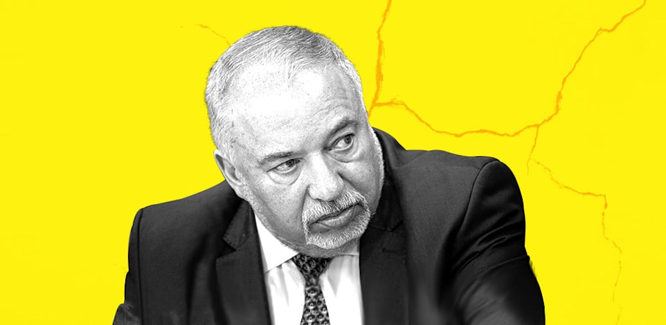 אביגדור ליברמן / צילום: יונתן זינדל/פלאש90