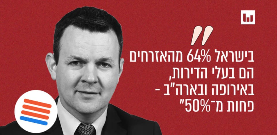 יבגני סובה, ישראל ביתנו. צבע הכסף, כאן ב', 14.6.22 / צילום: יצחק הררי - דוברות הכנסת