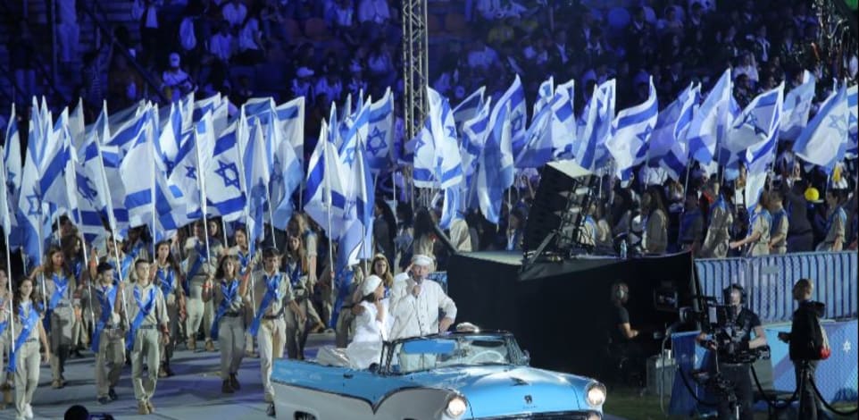 אירועי המכביה,  2017 / צילום: באדיבות ארכיון המכביה