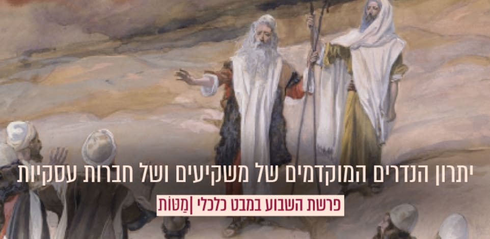 מתוך יצירה של ג'יימס טיסו, 1836-1902, המוזיאון היהודי בניו יורק