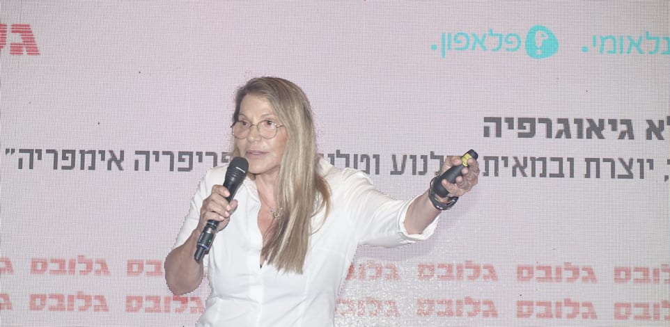 הבמאית אורנה בן דור / צילום: תמר מצפי