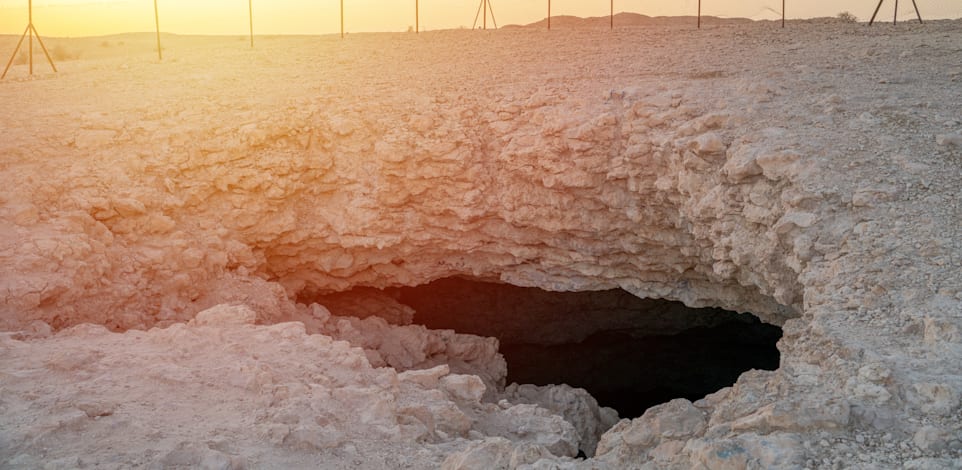 בולען / צילום: Shutterstock, SLSK Photography