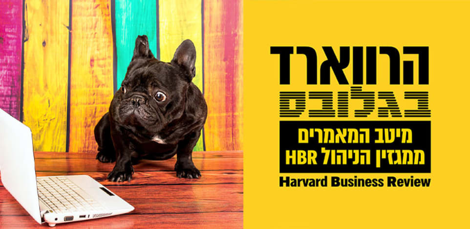 למה התמכרנו לפגישות עבודה ואיך אפשר להיגמל מהן / צילום: Shutterstock