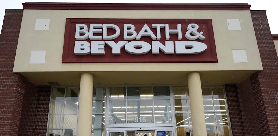 חנות Bed, Bath & Beyond באילינוי. המניה בדרך לחודש הטוב ביותר שלה / צילום: Associated Press, Nam Y. Huh