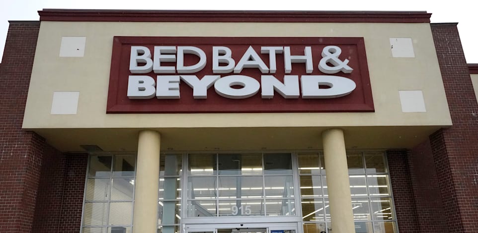 סניף של Bed Bath & Beyond / צילום: Associated Press, Nam Y. Huh