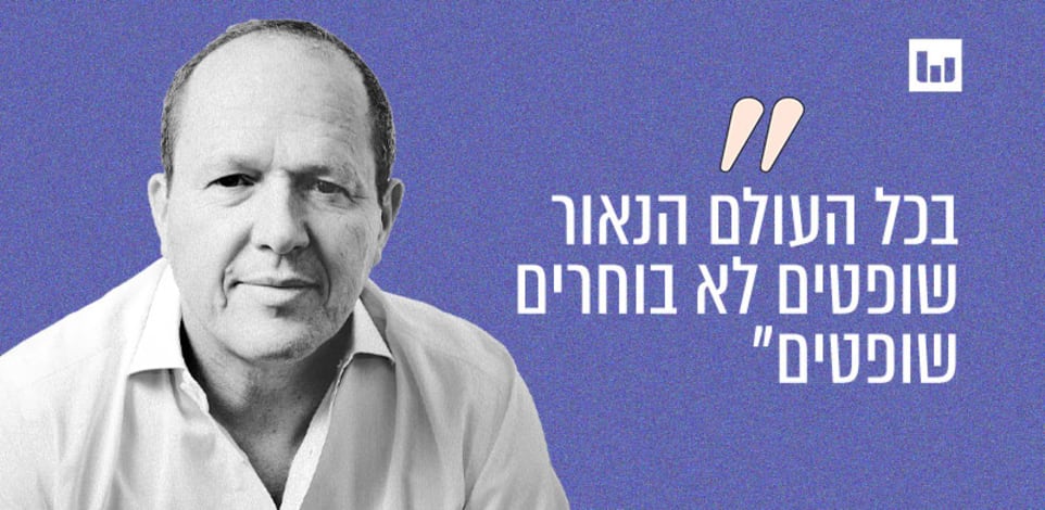 ניר ברקת, הליכוד, בוקר טוב דרום, רדיו דרום, 25.7.22 / צילום: איל יצהר