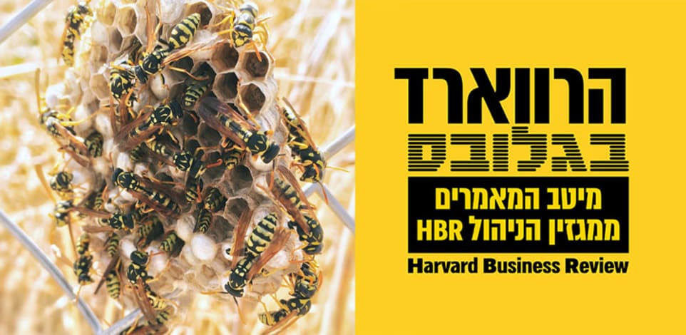 כך תנווטו בתבונה מערכות יחסים עם עמיתים / צילום: Unsplash, enrique vidal