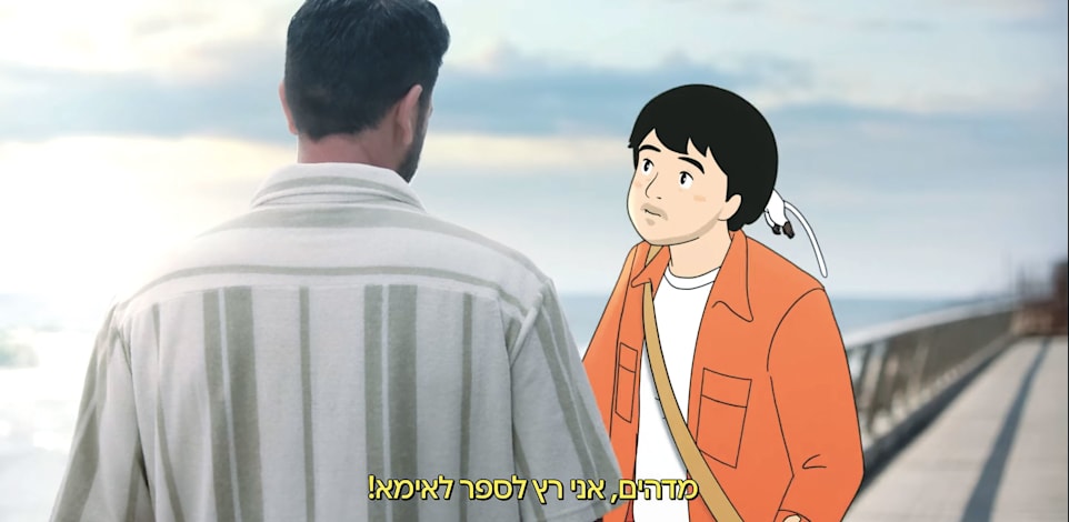 מרקו ועמוס תמם בקמפיין בנק הפועלים / צילום: צילום מסך מיוטיוב