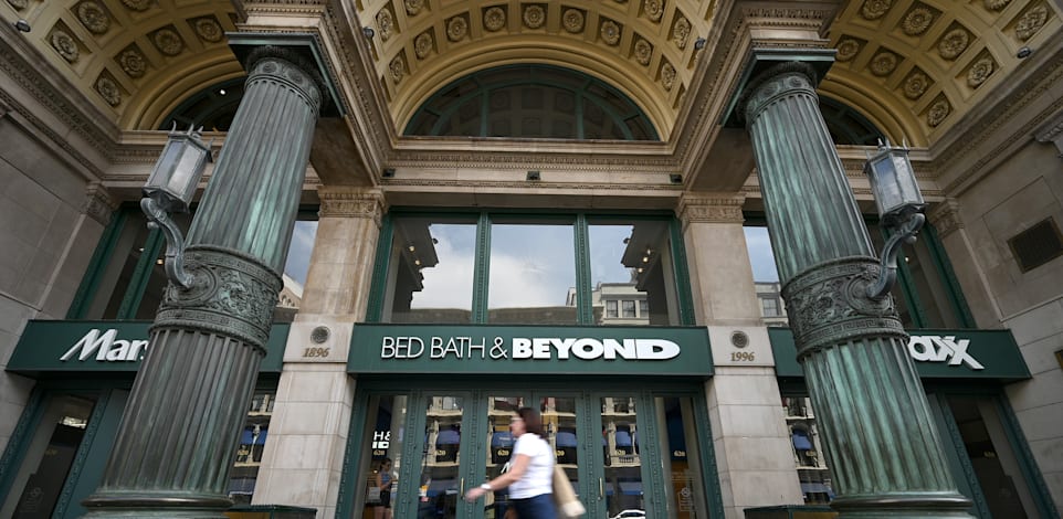 סניף של רשת Bed Bath & Beyond בניו יורק / צילום: Reuters, Anthony Behar