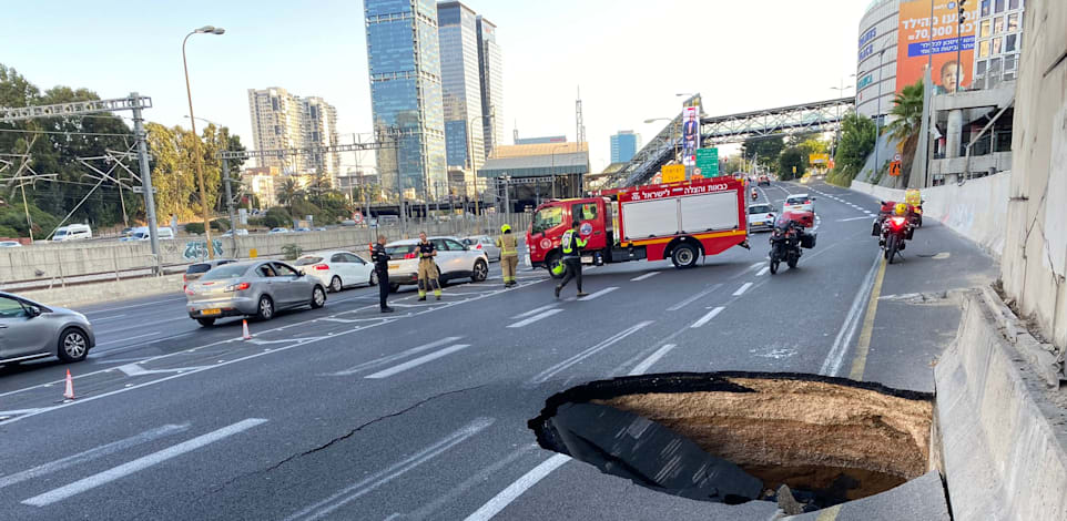 הבולען שנפער באיילון / צילום: דוברות נתיבי איילון