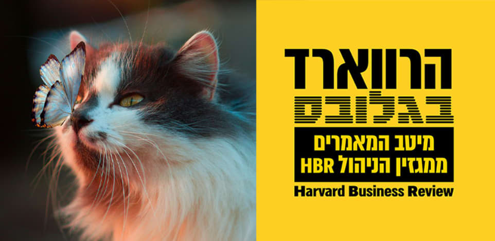 בטחון עצמי / צילום: Unsplash, Karina Vorozheeva