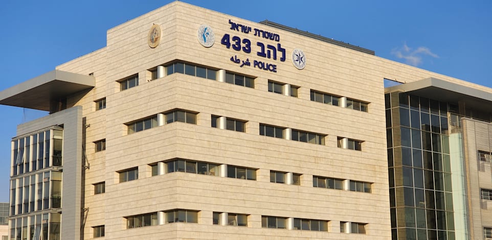 בניין להב 433 / צילום: גלובס