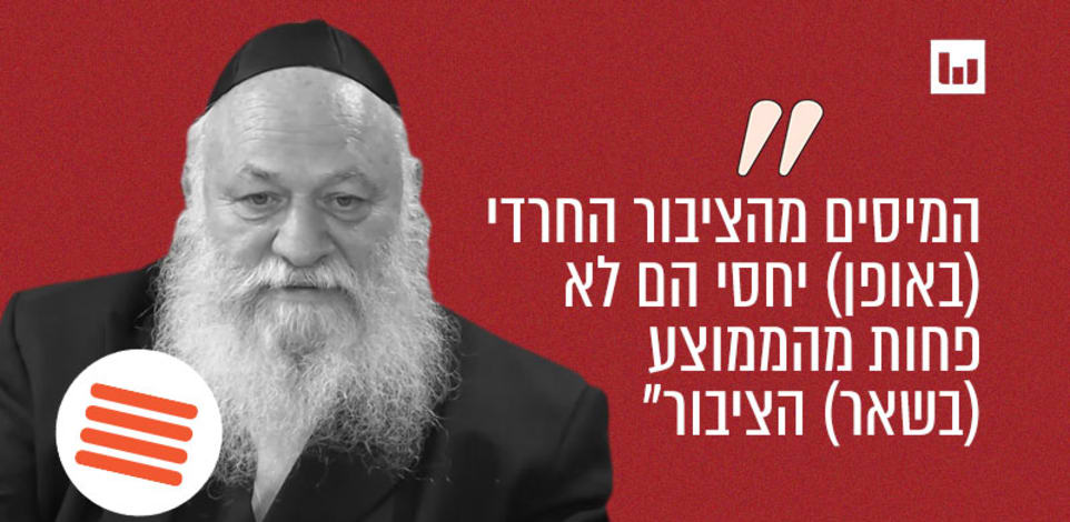 יצחק גולדקנופף, יהדות התורה (פגוש את העיתונות, קשת 12, 5.11.22) / צילום: מתוך יוטיוב